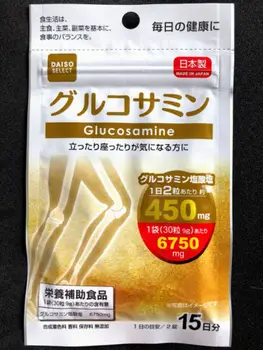pirkti chondroitino ir gliukozamino japonija stiprus skausmas sąnarių ir raumenų